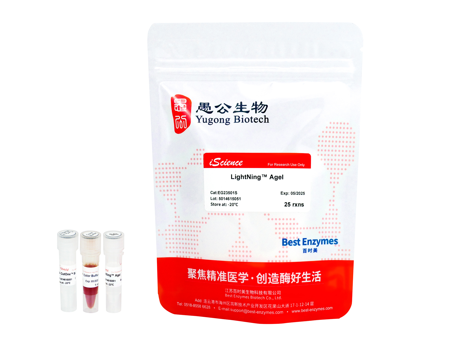 StemScale-PSC-悬浮培养基-干细胞培养(图5)