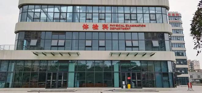 【科普】2024年成都市双流区免费“两癌”筛查又双叒叕来啦！(图4)