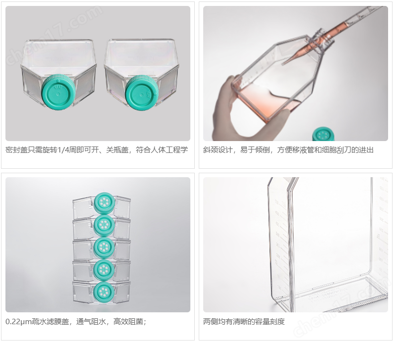 广州洁特生物过滤股份有限公司(图1)