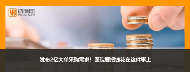 5年服务近300个项目这家CDMO企业如何打造全球领先的生物医药CDMO？(图2)