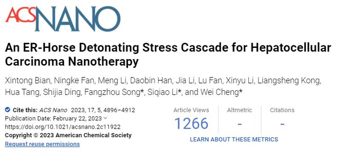 程伟教授：分子诊断技术新原理新方法及临床应用研究（一）(图5)