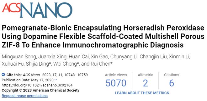 程伟教授：分子诊断技术新原理新方法及临床应用研究（一）(图4)
