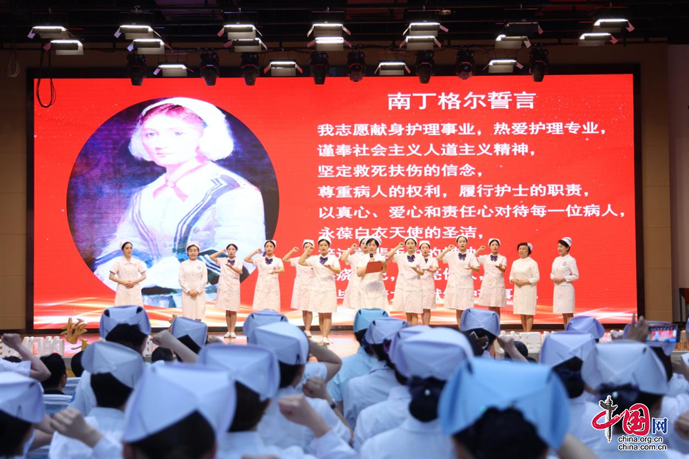 “燕帽微光护卫健康”四川省2024年5·12国际护士节庆祝大会在四川省肿瘤医院举办(图3)