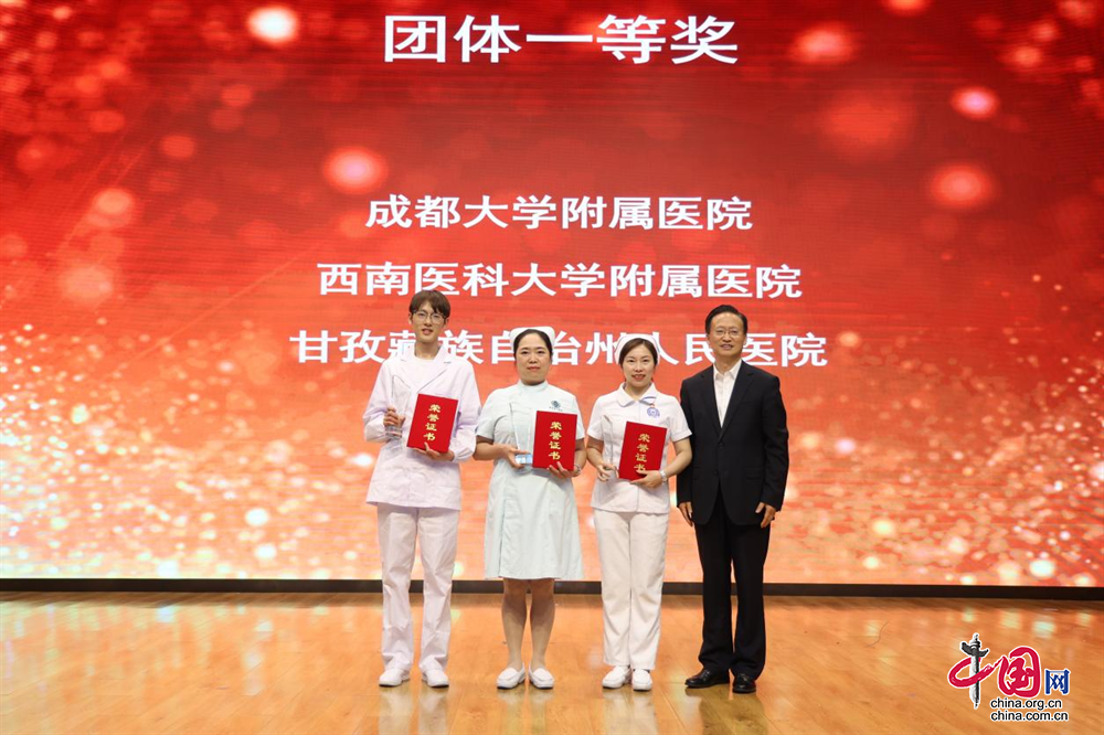 “燕帽微光护卫健康”四川省2024年5·12国际护士节庆祝大会在四川省肿瘤医院举办(图4)