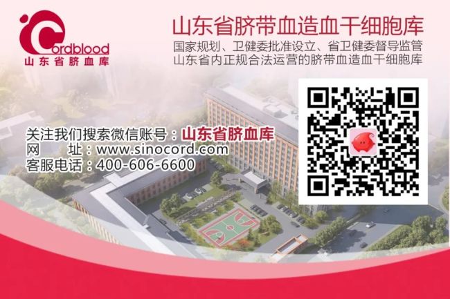 同胞全相合弟弟的脐带血让罹患再障的姐姐顺利出院(图3)