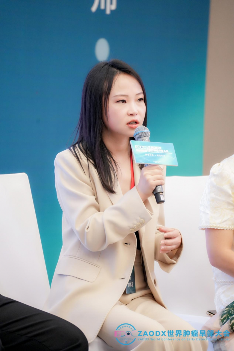 华美浩联CEO徐冰玉受邀出席第三届ZAODX世界肿瘤早筛大会分享健康生态创新布局及“保险+早筛”融合发展之道(图3)