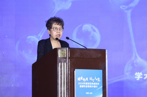 “健康免疫活力人生”——2024年感染性疾病防控健康科普策略中国行北京站顺利举行(图3)