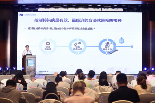 “健康免疫活力人生”——2024年感染性疾病防控健康科普策略中国行北京站顺利举行(图6)