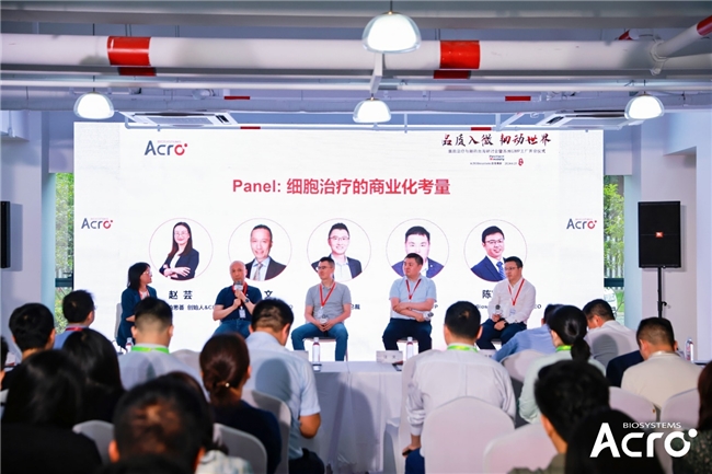 ACROBiosystems百普赛斯苏州GMP工厂开业ResilientSupply韧动全球加速生物药研发上市进程(图5)