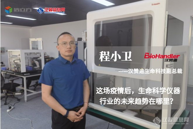 生物制药市场高速增长下批量细胞系构建实验室的自动化探索(图7)