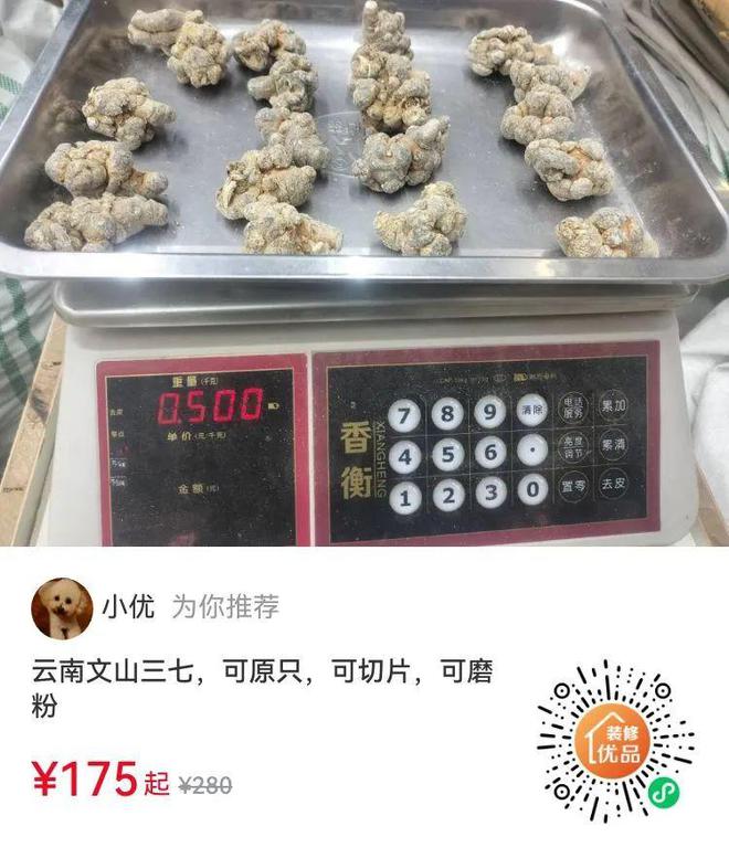 2024年7月3日读者社群信息(图4)