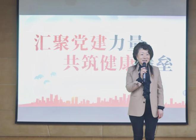 汇聚党建力量·共筑健康堡垒公益健康论坛暨2024年全国肿瘤(图3)