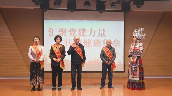 汇聚党建力量·共筑健康堡垒公益健康论坛暨2024年全国肿瘤(图6)