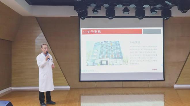 汇聚党建力量·共筑健康堡垒公益健康论坛暨2024年全国肿瘤(图7)