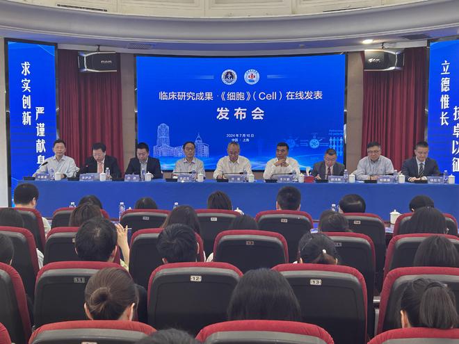 上海长征医院用CAR-T成功治疗复发难治性风湿免疫疾病《细胞》刊文(图1)