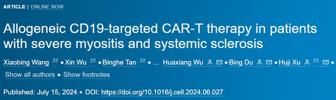 全球首个！逆转自身免疫疾病损伤通用型CAR-T疗法登《细胞(图2)