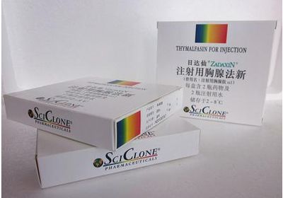 胸腺法新（日达仙）也能提高免疫力与细胞治疗有何不同？(图1)