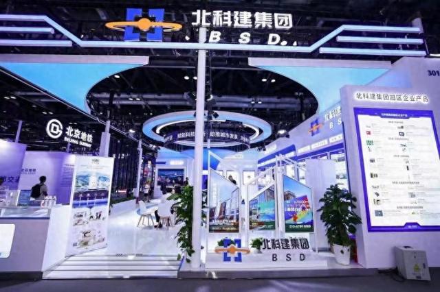 科博会上北科建展示园区企业科技赋能生活创新成果(图1)