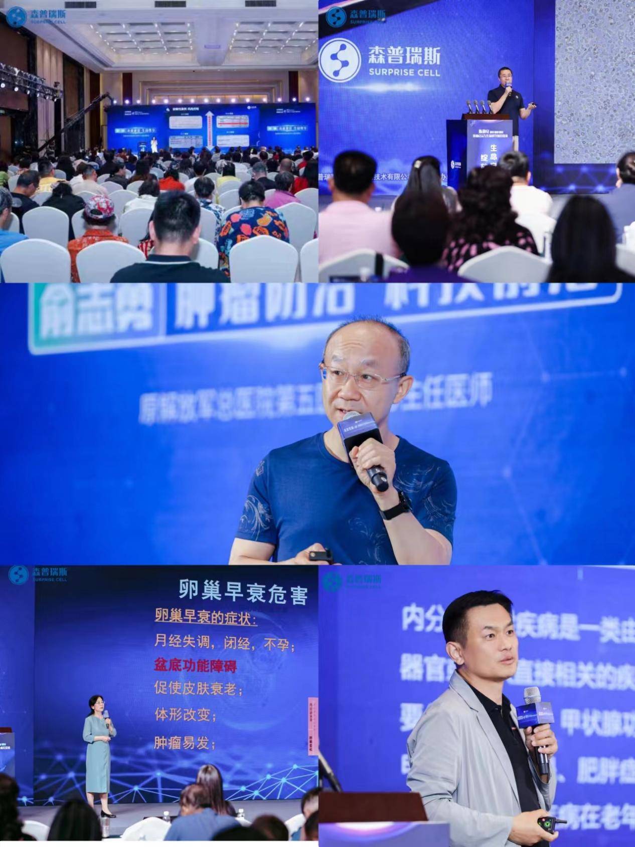 掌握细胞科技密钥森普瑞斯解锁生命无限潜能(图8)