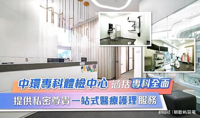 干货指南：防癌体检什么时候做合适？(图2)