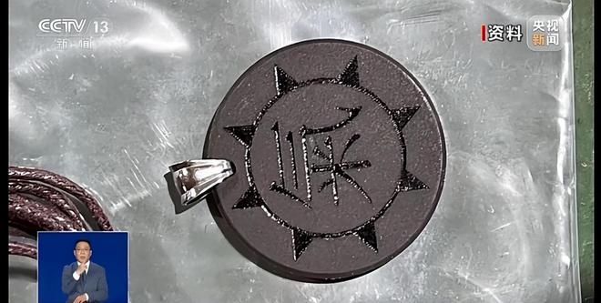 建议停止佩戴这东西辐射超强戴一天相当于做近百次胸片？(图7)