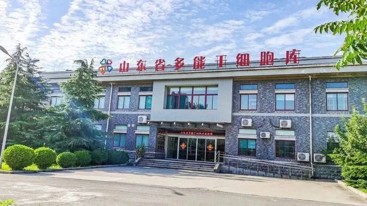 汉氏联合七大细胞库助推生物科技创新发展(图6)