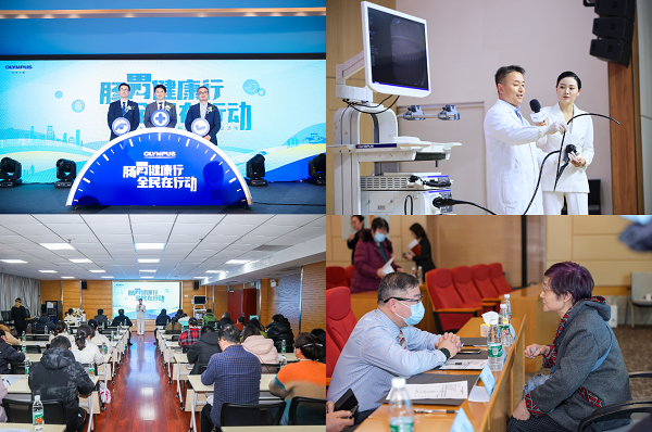 CFS第十三届财经峰会在京举办奥林巴斯斩获杰出医疗科技创新奖(图4)