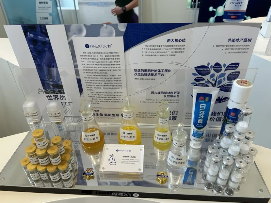 让“看不懂”的技术在这里落地生根东方美谷打造前沿科技转化首选地(图4)