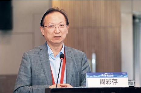 2024健康中国发展大会——癌症防治分会场圆满落幕(图2)