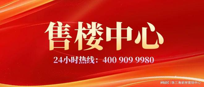 【2024资讯】河源春沐源小镇售楼处楼盘百科河源房天下(图7)