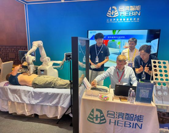 创新、突破、引领合滨智能闪耀2024中国超声大会(图5)