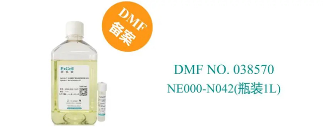 依科赛助力贝斯昂科世界首款碱基编辑NK细胞产品临床试验受理！(图2)