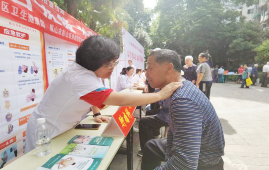 眉山彭山区开展2024年全国肿瘤防治宣传周活动(图1)