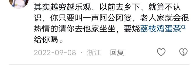 看完这几个真相我才明白为啥印度患癌人数比中国少三倍！(图12)