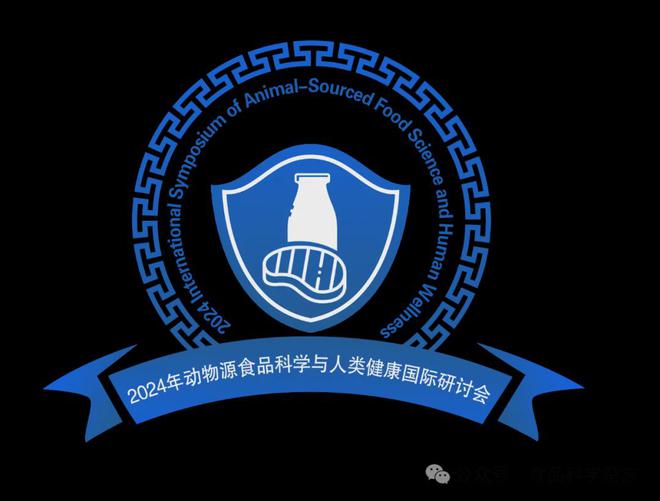 《食品科学》：东北农业大学张微副研究员等：CRISPRCas-等温扩增技术在食源性病原菌检测中的研究进展(图9)