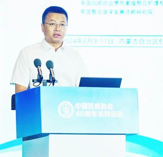 医疗高地创新发展交叉融合2024年CACA整合黑色素瘤在包召开(图3)