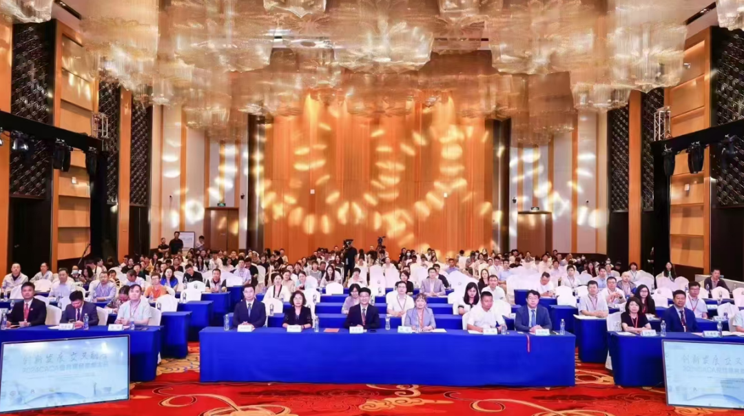 医疗高地创新发展交叉融合2024年CACA整合黑色素瘤在包召开(图6)