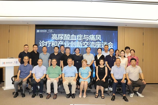 哲成生物2024年高尿酸血症与痛风论坛圆满落幕(图2)