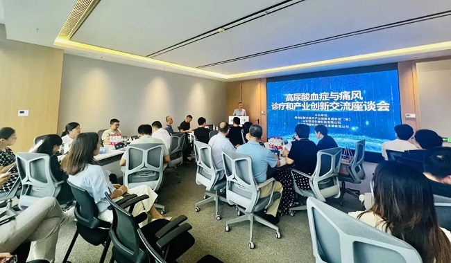哲成生物2024年高尿酸血症与痛风论坛圆满落幕(图1)