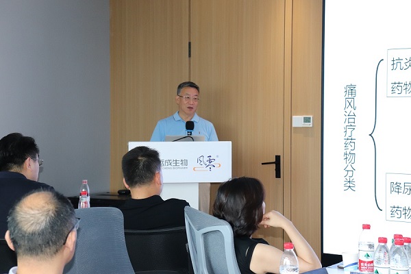 哲成生物2024年高尿酸血症与痛风论坛圆满落幕(图5)