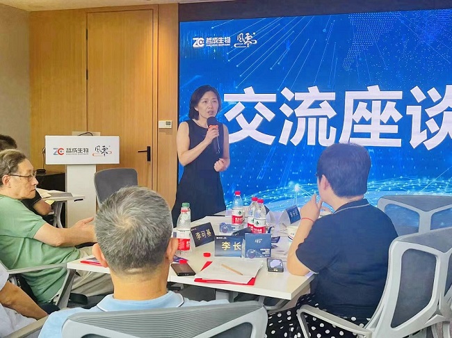 哲成生物2024年高尿酸血症与痛风论坛圆满落幕(图14)