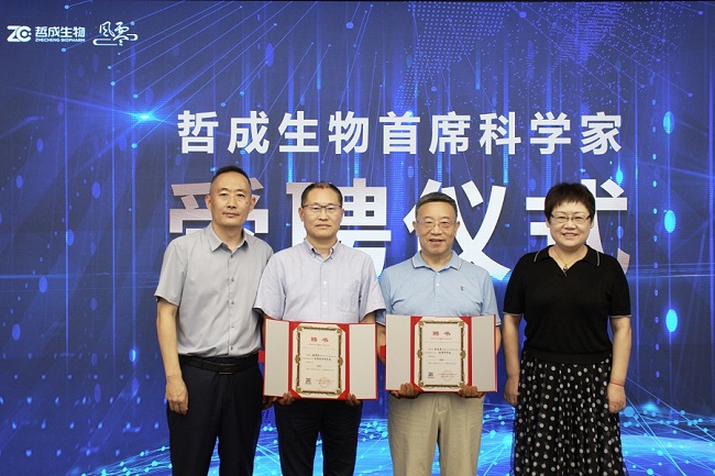 哲成生物2024年高尿酸血症与痛风论坛圆满落幕(图13)