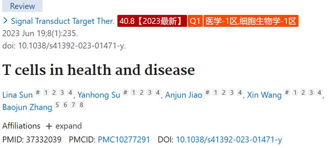T细胞在健康和疾病中的应用(图9)