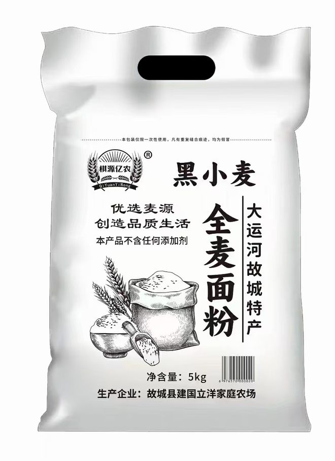 2024中国故城县优秀品牌农特产品展示丨故城县建国立洋家庭农场(图1)