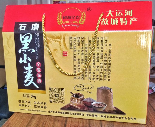 2024中国故城县优秀品牌农特产品展示丨故城县建国立洋家庭农场(图2)