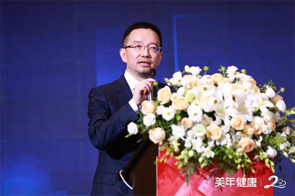 全面迈进数智化健康管理新时代——2024预防医学创新峰会暨美年健康集团二十周年庆典圆满举行(图5)