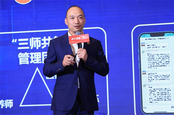 全面迈进数智化健康管理新时代——2024预防医学创新峰会暨美年健康集团二十周年庆典圆满举行(图9)