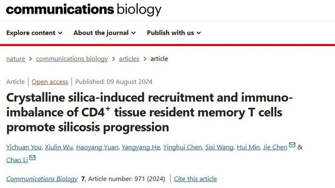 中国医科大学李超陈杰团队：组织驻留记忆T细胞免疫失衡促进矽肺纤维化进展(图1)