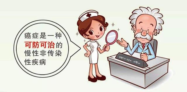 早期癌症可治愈医生提醒：9类人高发癌症早期信号一定要收到(图1)