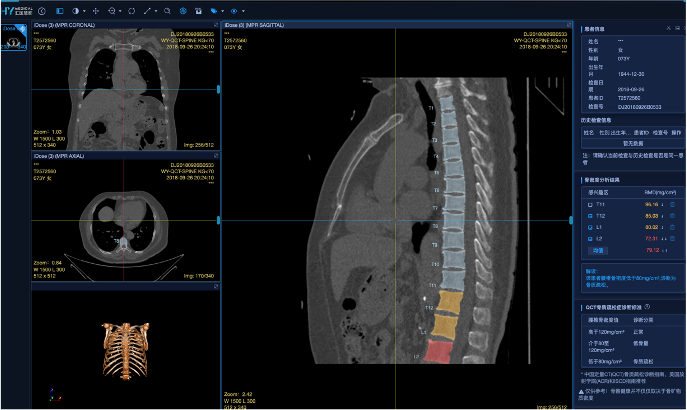 《2024版60岁及以上体检人群健康报告》：约310的癌症可以通过体检发现(图6)